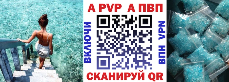 Alpha-PVP СК КРИС  наркота  Горячий Ключ 