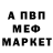 АМФЕТАМИН Розовый RomankoDK