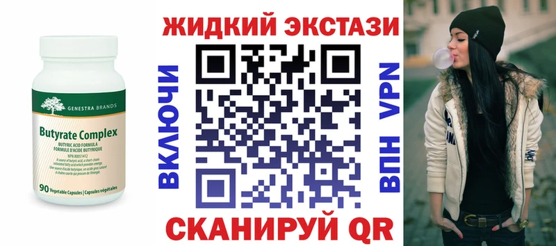 как найти   Горячий Ключ  БУТИРАТ BDO 