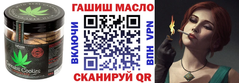 Canna-Cookies конопля цены наркотик kraken сайт Горячий Ключ