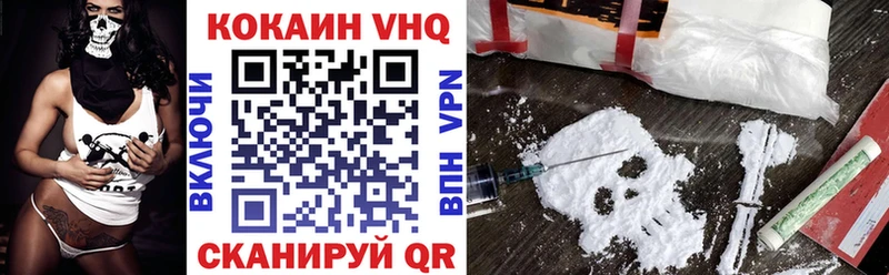 как найти закладки  Горячий Ключ  Cocaine Колумбийский 