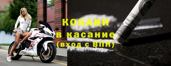 эйфоретик Беломорск