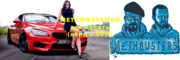 эйфоретик Беломорск
