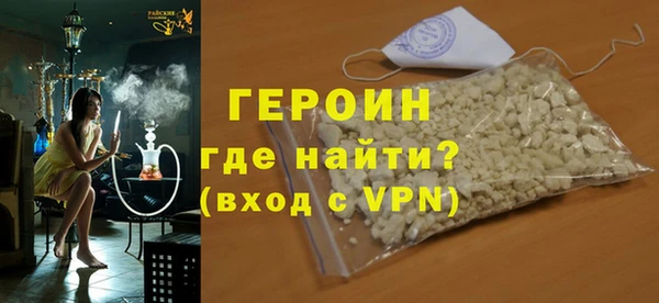 эйфоретик Беломорск