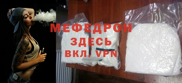 спиды Белоозёрский