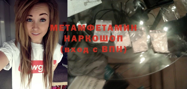 эйфоретик Беломорск