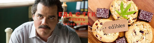 спиды Белоозёрский