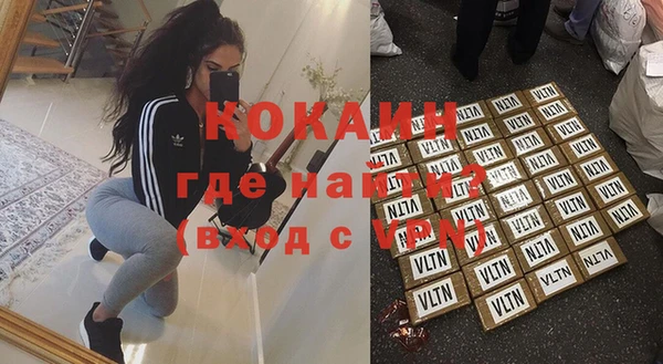 спиды Белоозёрский