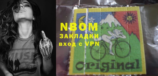 эйфоретик Беломорск