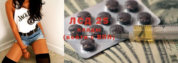 эйфоретик Беломорск