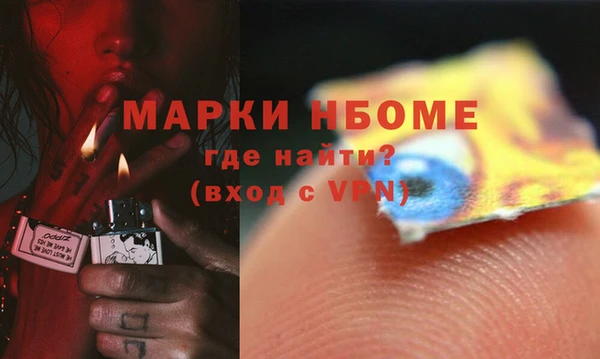 спиды Белоозёрский