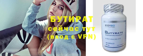 СК Белокуриха