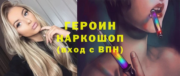 СК Белокуриха