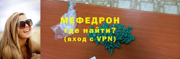 СК Белокуриха