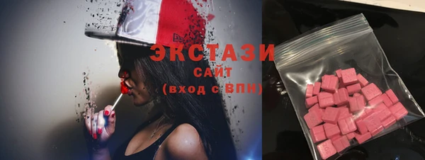 спиды Белоозёрский