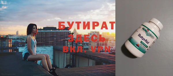 эйфоретик Беломорск