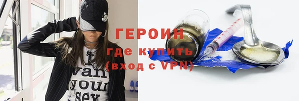 эйфоретик Беломорск