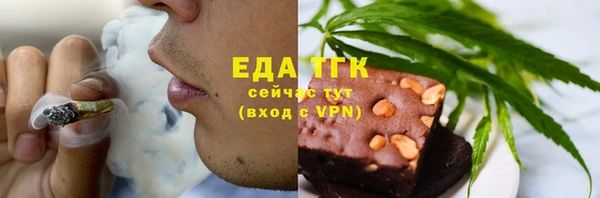 СК Белокуриха