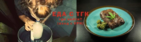 спиды Белоозёрский