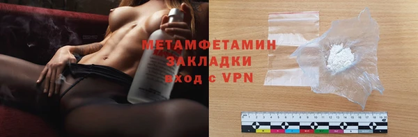 эйфоретик Беломорск