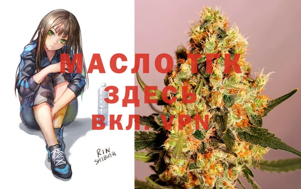 СК Белокуриха