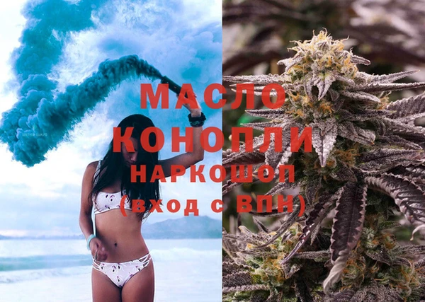 эйфоретик Беломорск