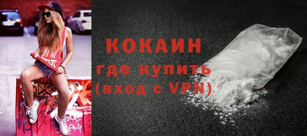 эйфоретик Беломорск