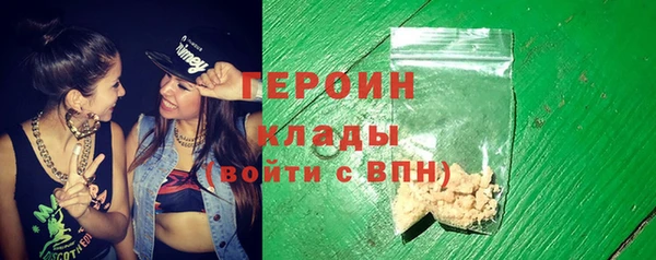 спиды Белоозёрский