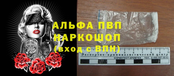 спиды Белоозёрский