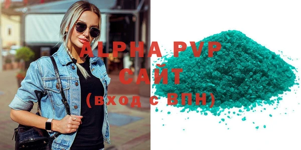 спиды Белоозёрский