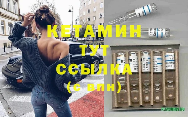 меф VHQ Саяногорск