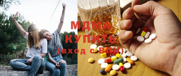 эйфоретик Беломорск