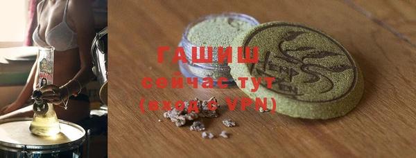 эйфоретик Беломорск