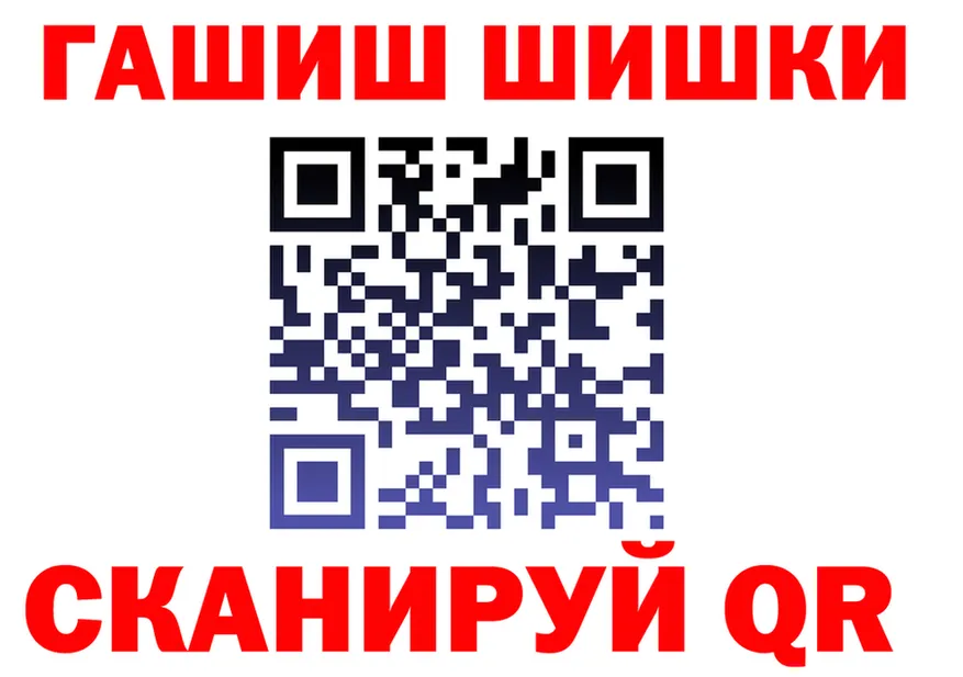 ГАШ Изолятор ТОР маркетплейс KRAKEN Горячий Ключ