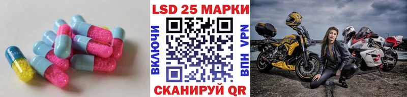 hydra зеркало  Горячий Ключ  LSD-25 экстази кислота  купить наркотики цена 