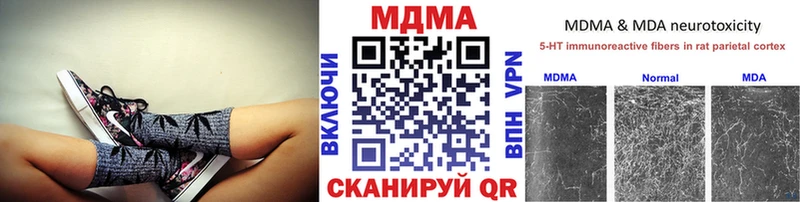 MDMA Molly  магазин  наркотиков  это наркотические препараты  Горячий Ключ 