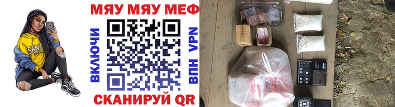 blacksprut сайт  даркнет сайт  Горячий Ключ  Мефедрон мяу мяу 