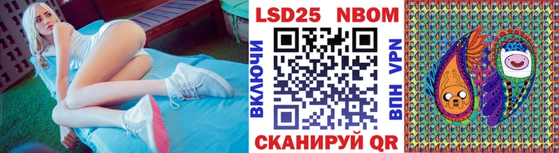 OMG ССЫЛКА  Горячий Ключ  Марки 25I-NBOMe 1,5мг 