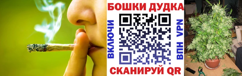 Шишки марихуана White Widow  купить  цена  Горячий Ключ 